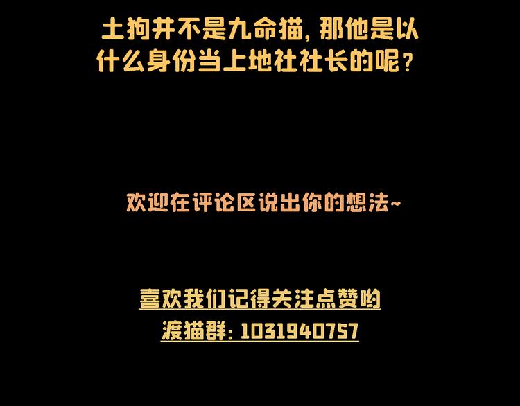 番外 初遇116