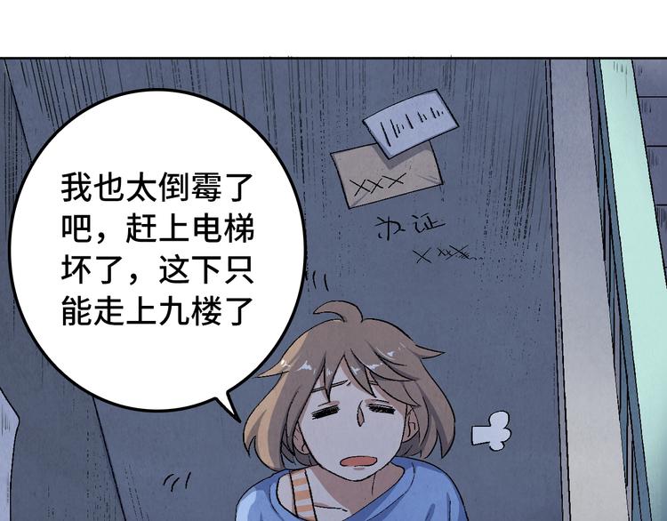 第12话 陈哆31