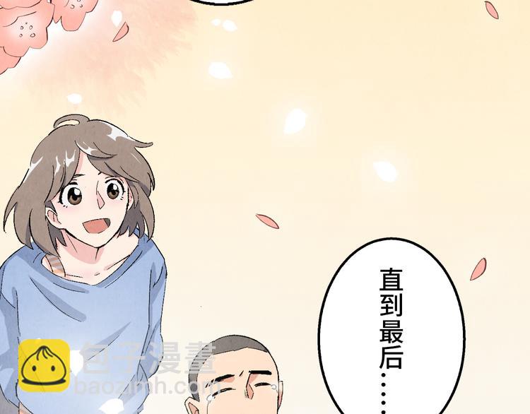 第10话 金银集3
