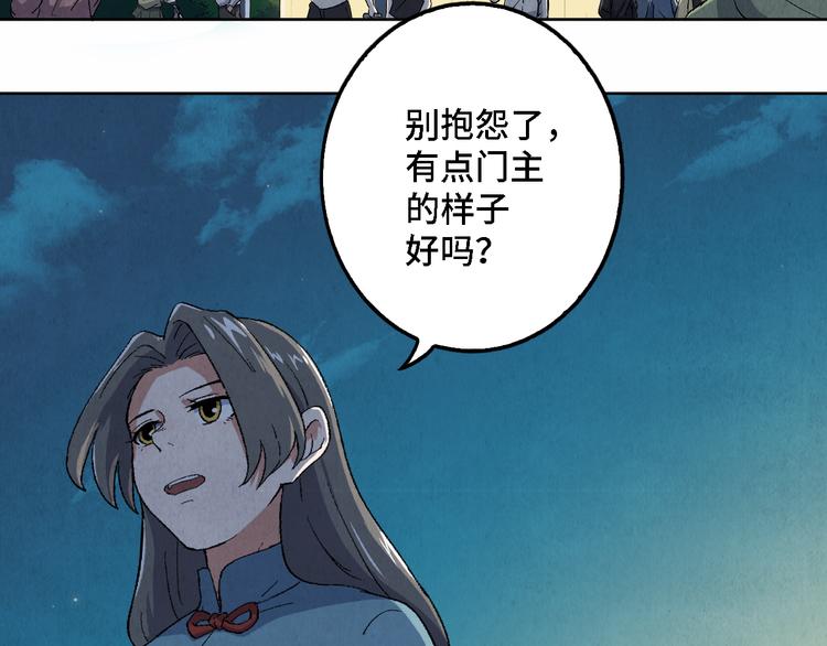 第08话 黑豆（上）12