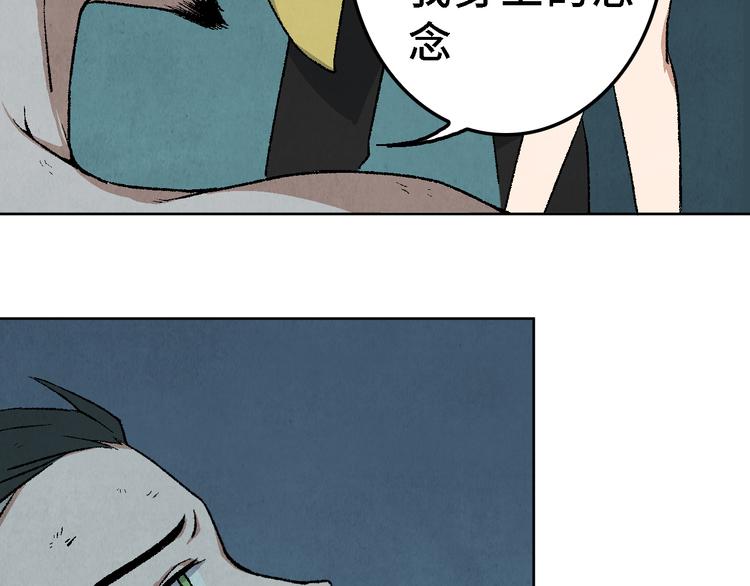 第25话 终局118