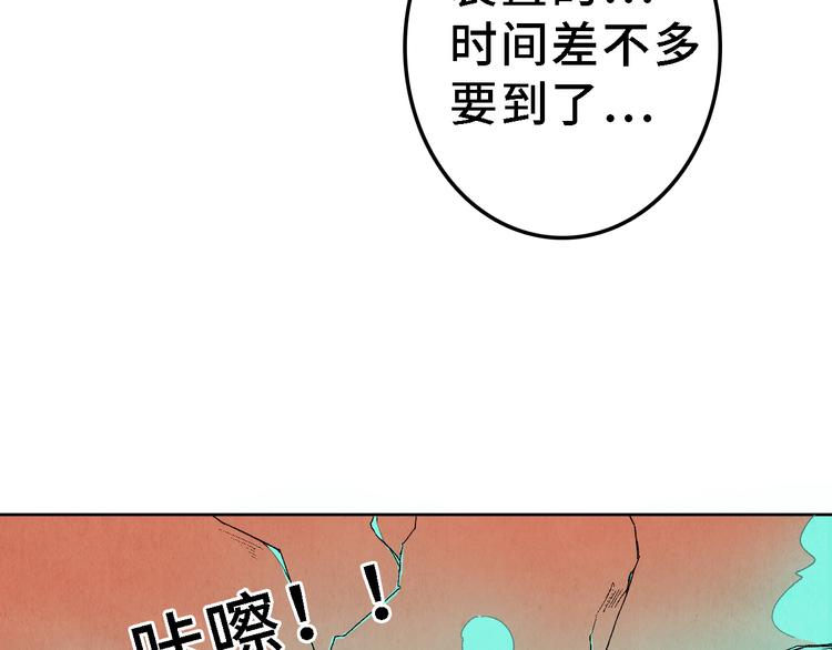 第24话 狭路死斗90