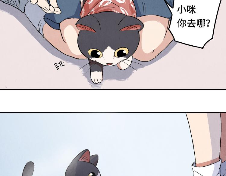 第06话 剪刀大法81