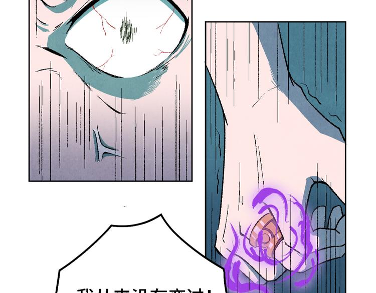 第23话 前夕82