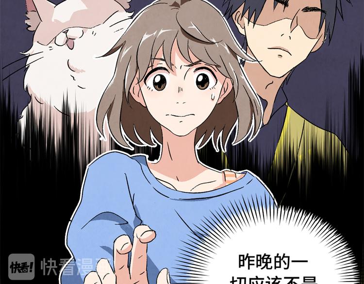 第04话 念与怨12