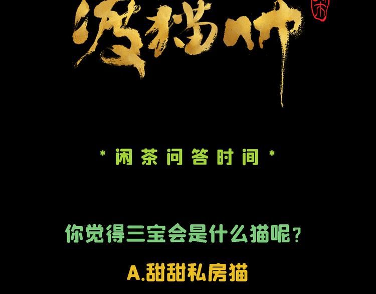 第18话 夺灵实验室73
