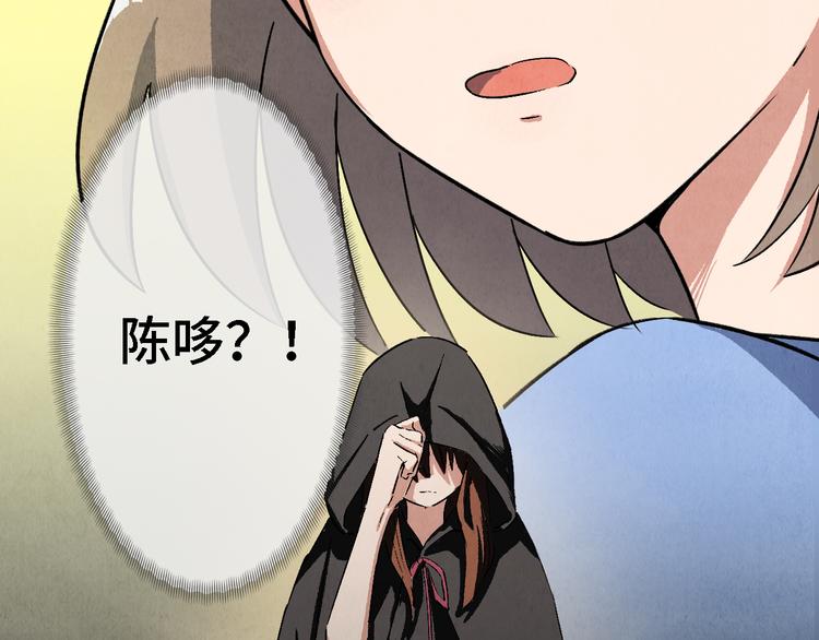 第12话 陈哆7