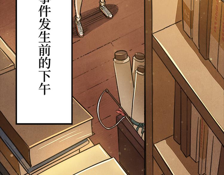第02话 衔蝉庐2