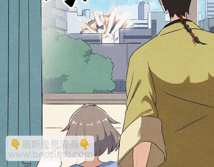 第05话 渡猫师61