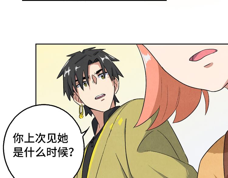 第07话 莫奈何71