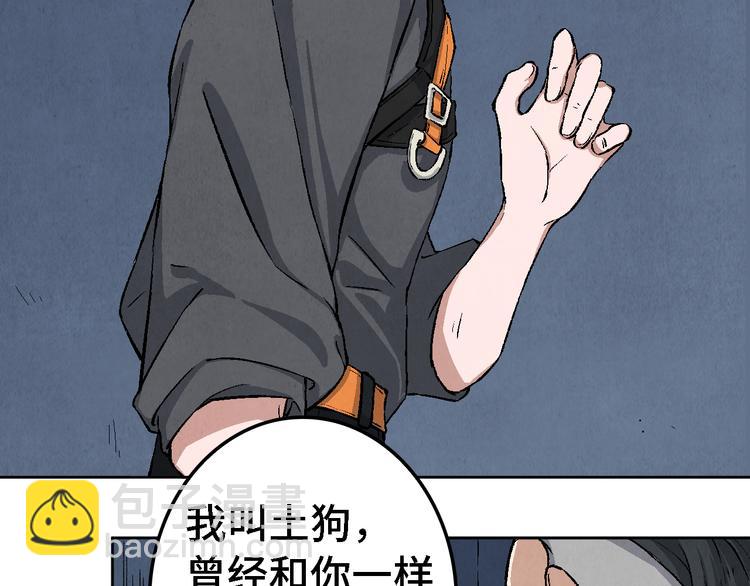 番外 初遇72