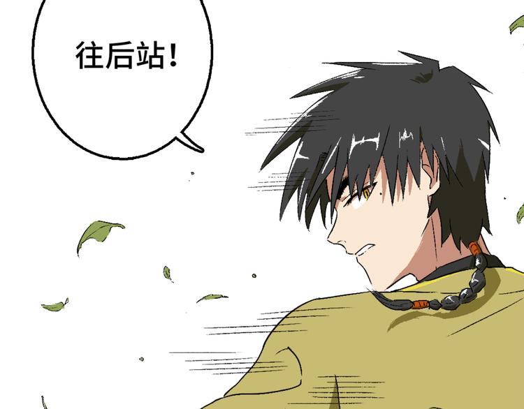 第04话 念与怨92