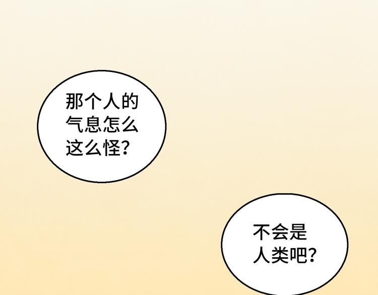 第10话 金银集78