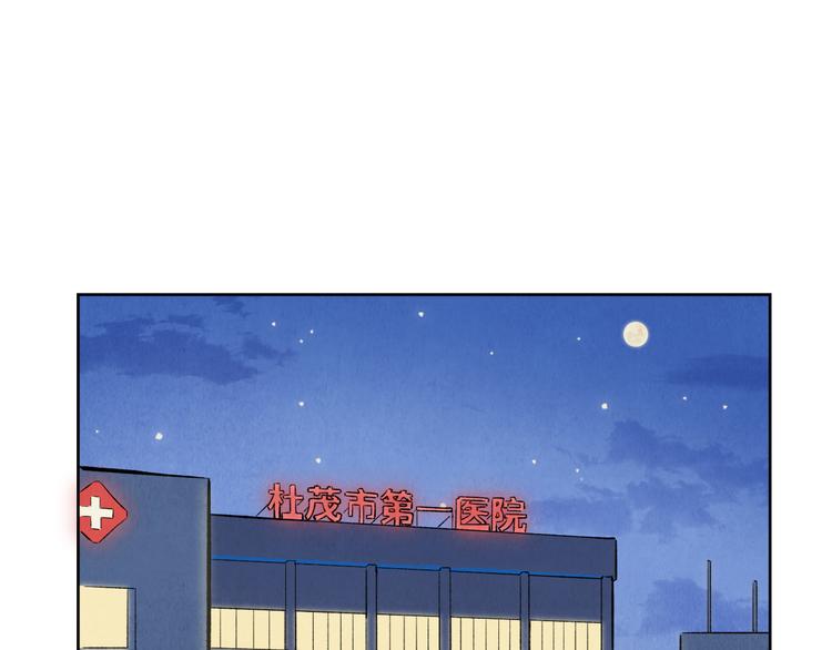 第09话 黑豆（下）72