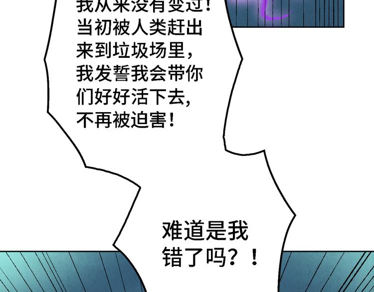 第23话 前夕83