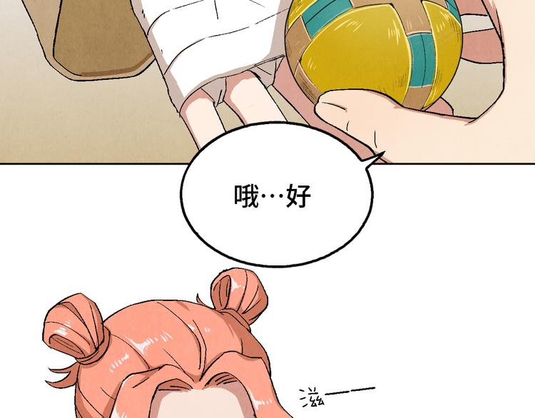 第07话 莫奈何61