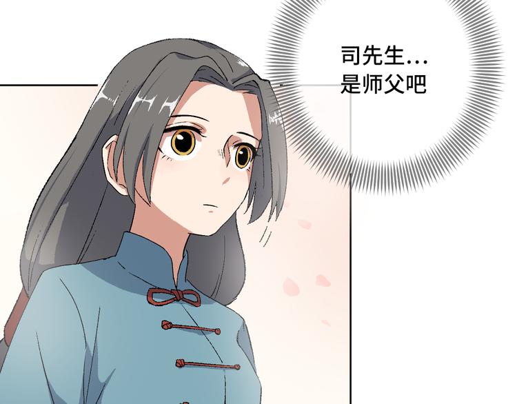 第08话 黑豆（上）96