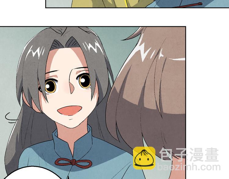 第09话 黑豆（下）78