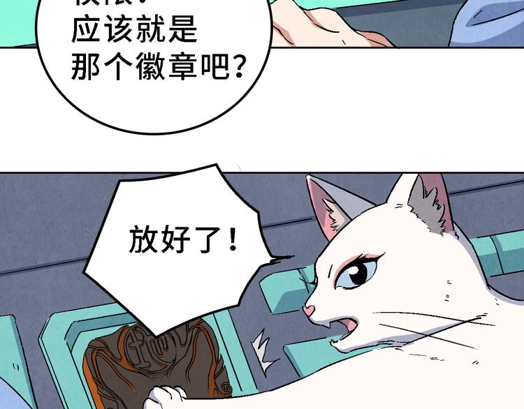 第21话 真相（中）87