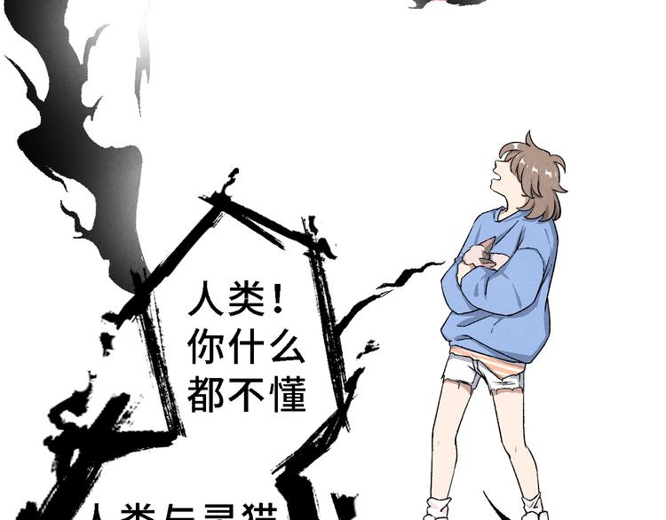 第25话 终局87