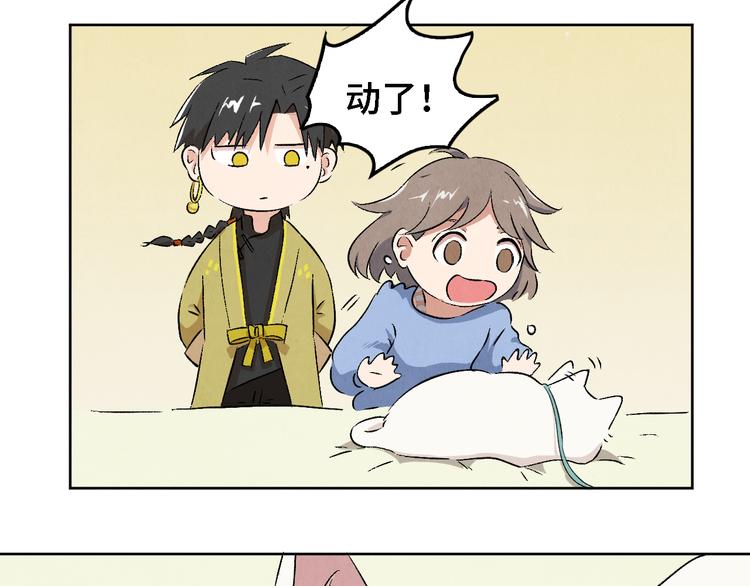 第05话 渡猫师36
