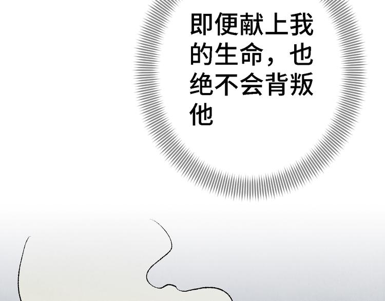 番外 初遇112