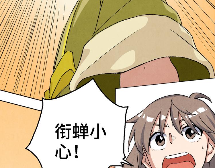 第11话 夺灵计划21