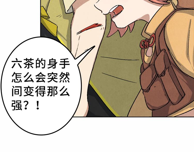 第22话 真相（下）53