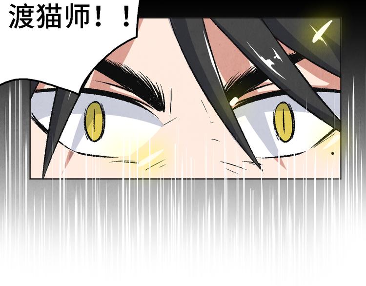 第16话 地社（下）15