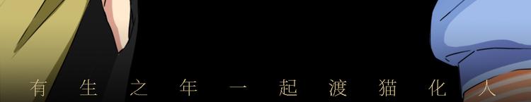 第15话 地社（中）105