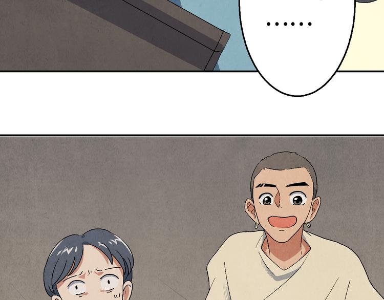 第08话 黑豆（上）67