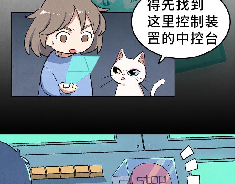 第20话 真相（上）61