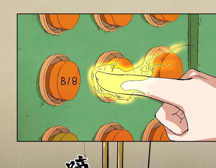 第10话 金银集57