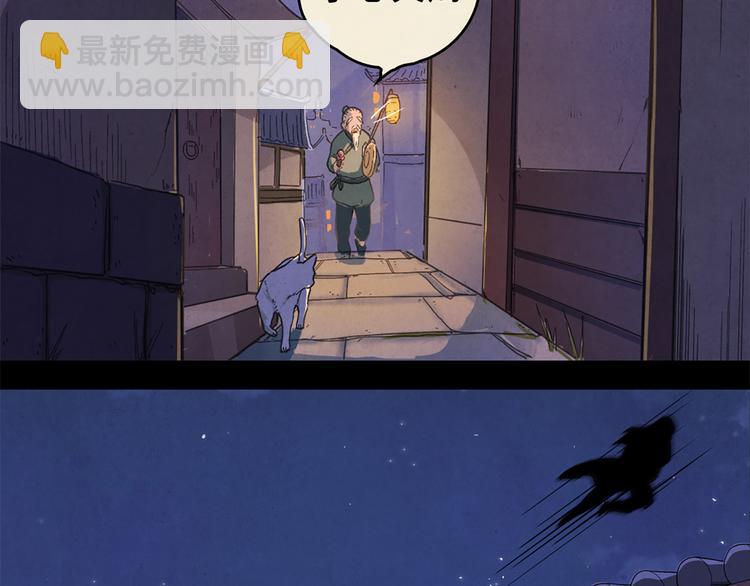 第00话  猫隐传说4