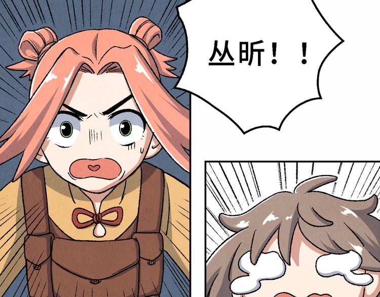 第22话 真相（下）12