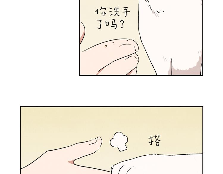 第05话 渡猫师142