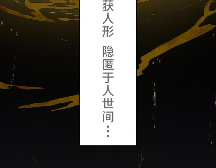 第01话 恶怨来袭9