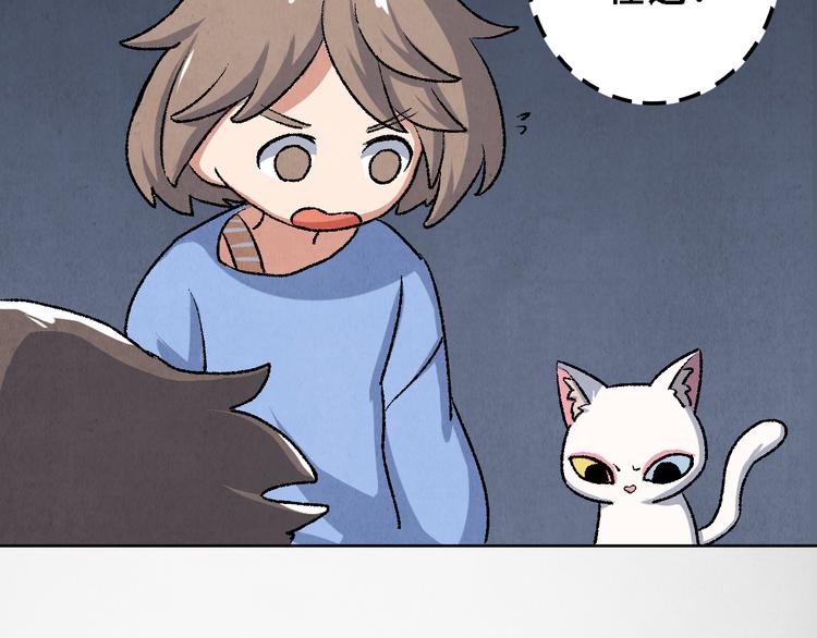 第17话 拯救灵猫61
