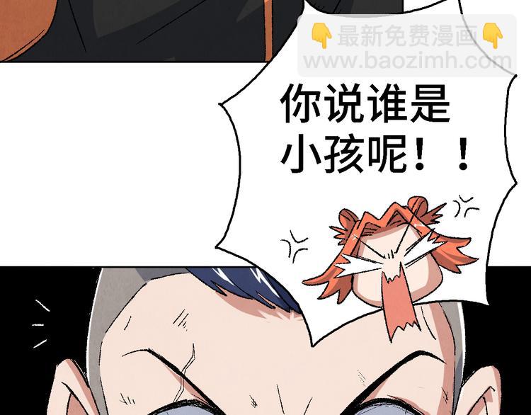 第11话 夺灵计划64