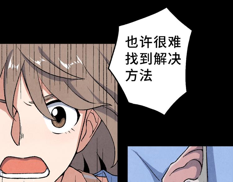第25话 终局100