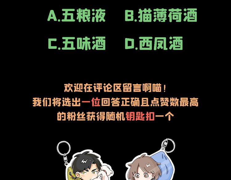 第02话 衔蝉庐103