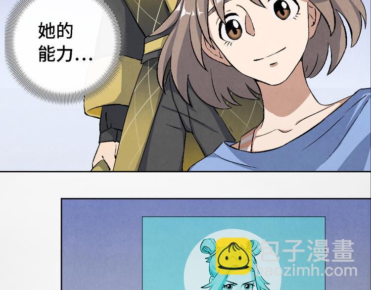 第14话 地社（上）1