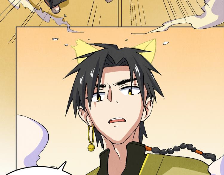 第11话 夺灵计划32