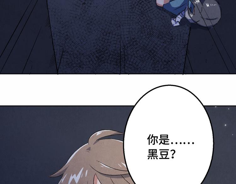 第07话 莫奈何94