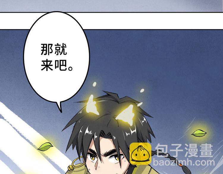 第19话 敌袭60
