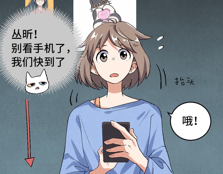 第10话 金银集39