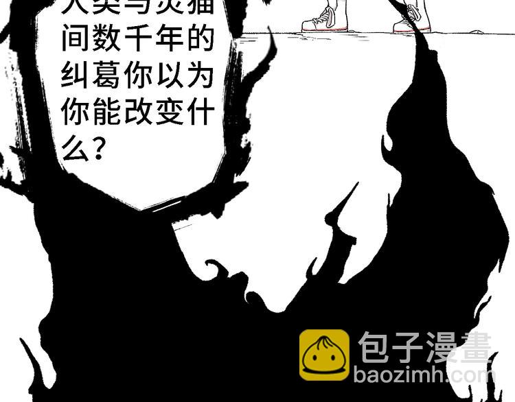 第25话 终局88