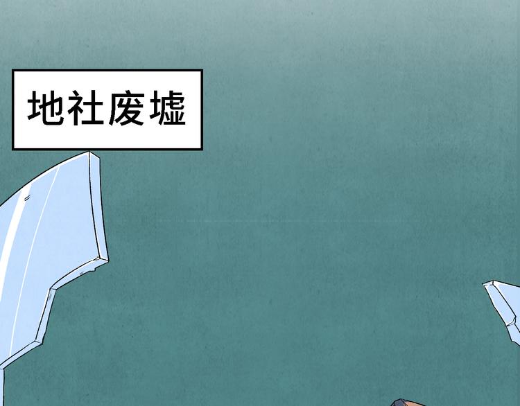 第25话 终局143