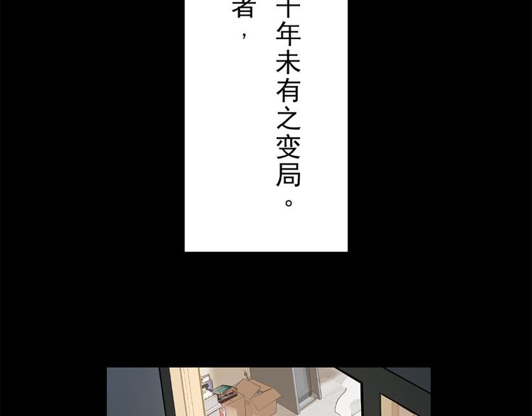 第00话  猫隐传说37
