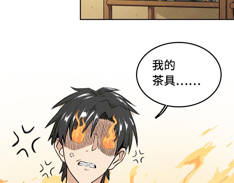 第03话 共命契约30